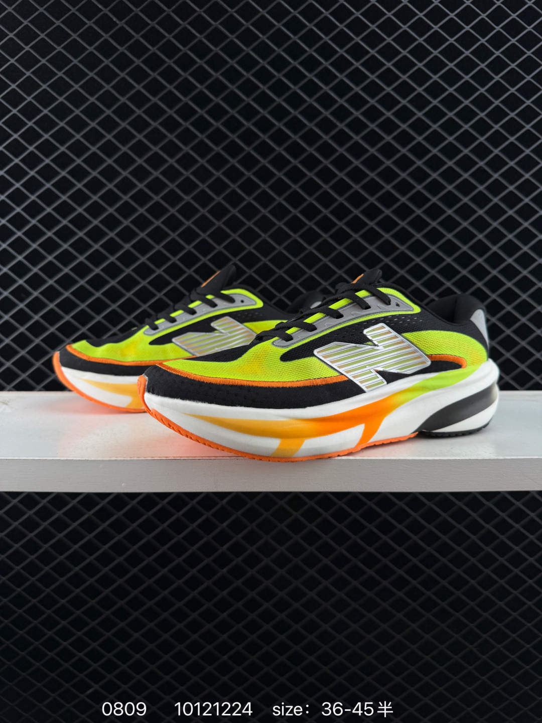 New Balance NB Fresh Foam